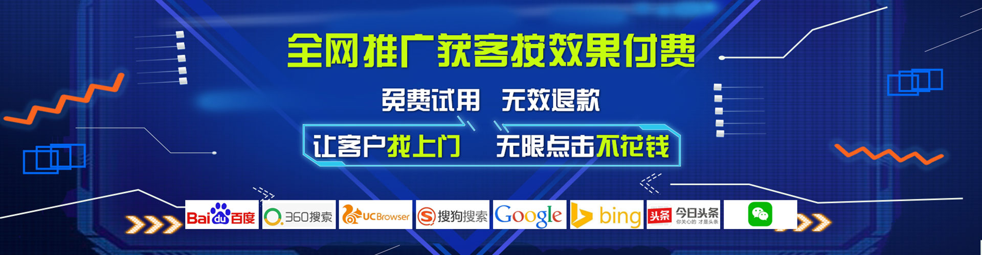 宝安sem优化
